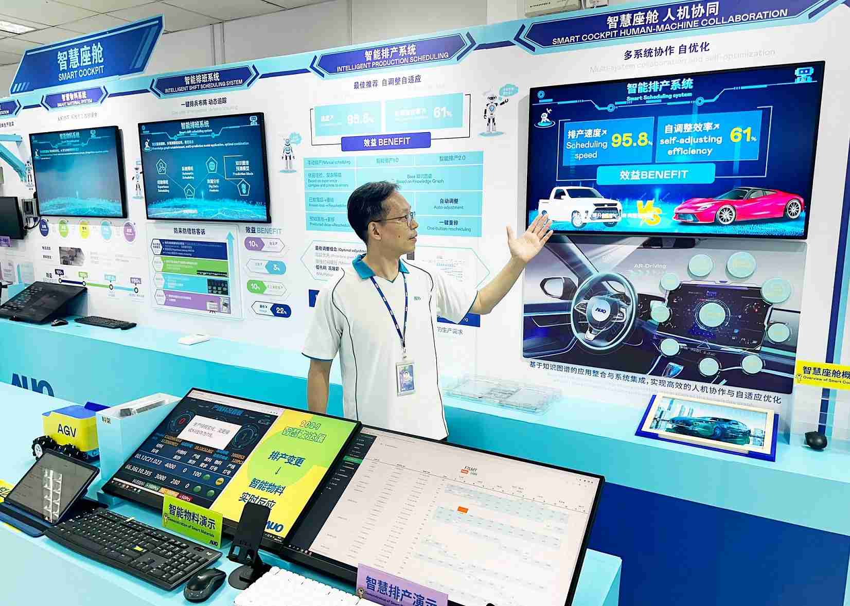 尊龙z6厦门将5G+ABC技术串联生产管理全流程，，，，打通研发、、采购、、、生管、、、、制程、、、设备、、、、质量等产品全生命周期制造流程，，，完成数字化设计、、、、智慧供应链、、智能座舱、、全流程设备管理、、、、数据驱动优化、、智慧在线检测、、、、智慧品管等自适应生产模式升级